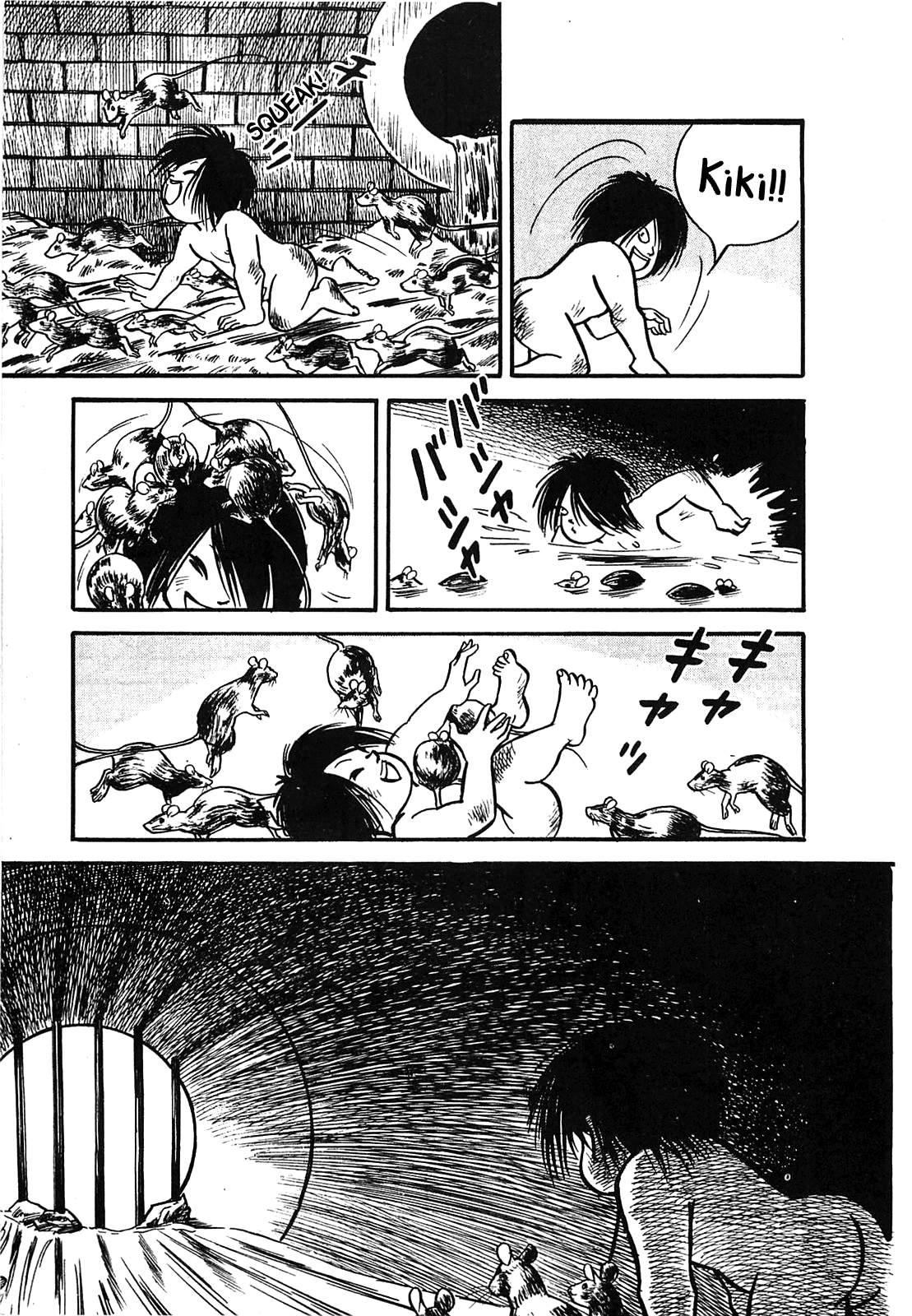 The Army of Hell To the Surface 第9页