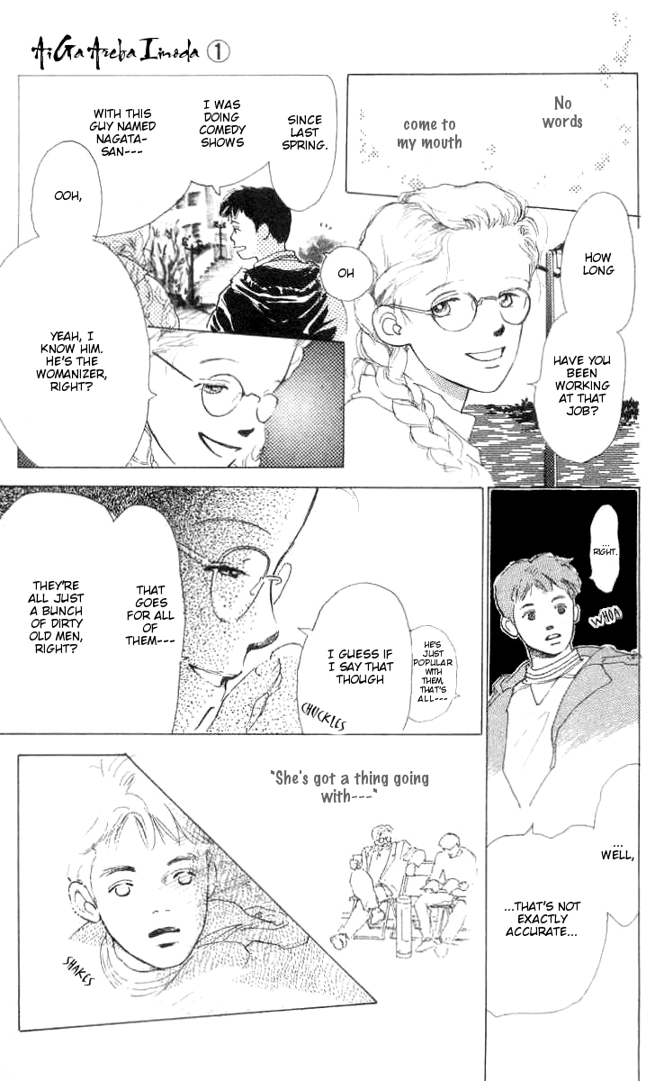 It's Ok if There Is Love Vol. 1 Ch. 3 第18页