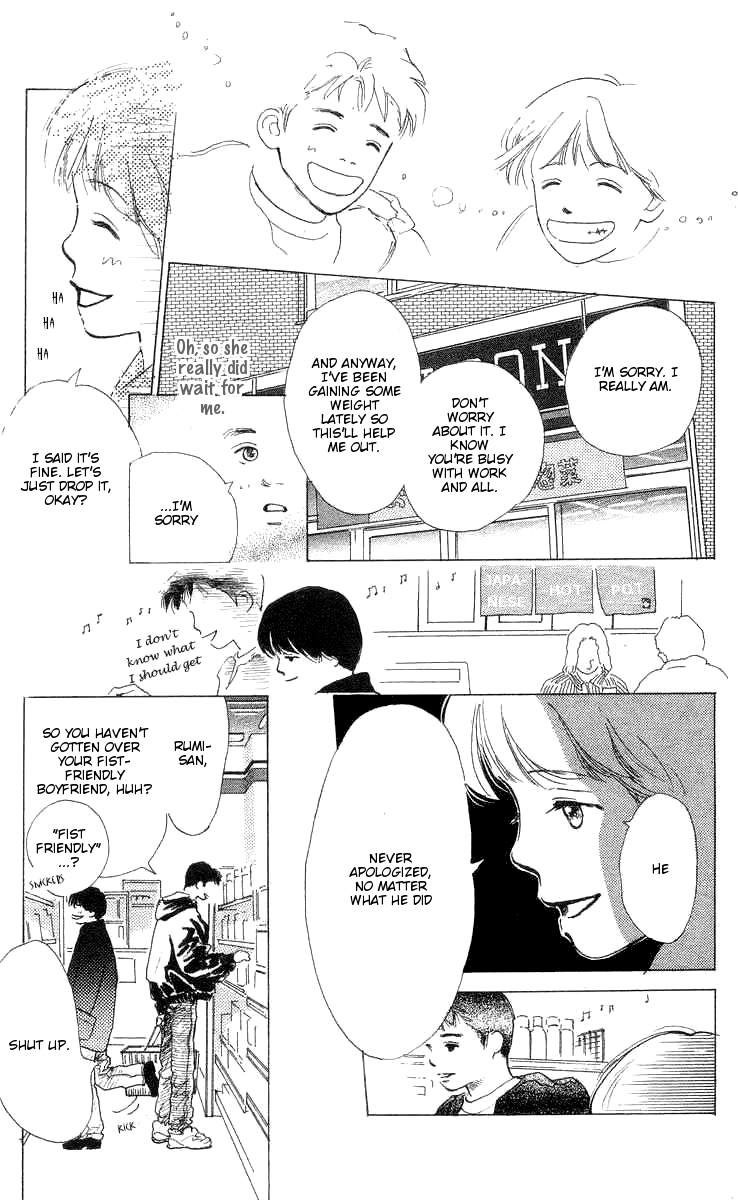 It's Ok if There Is Love Vol. 1 Ch. 3 第8页