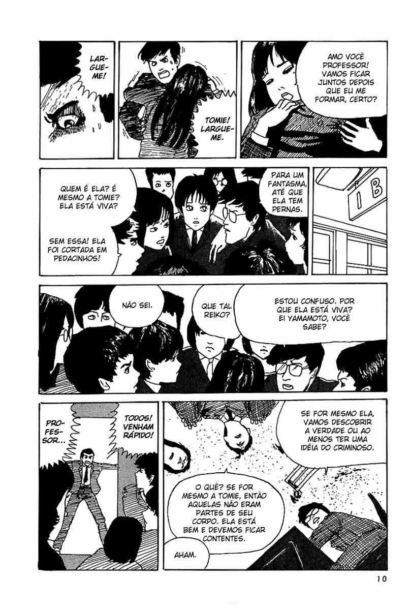 Tomie Tomie 第12页