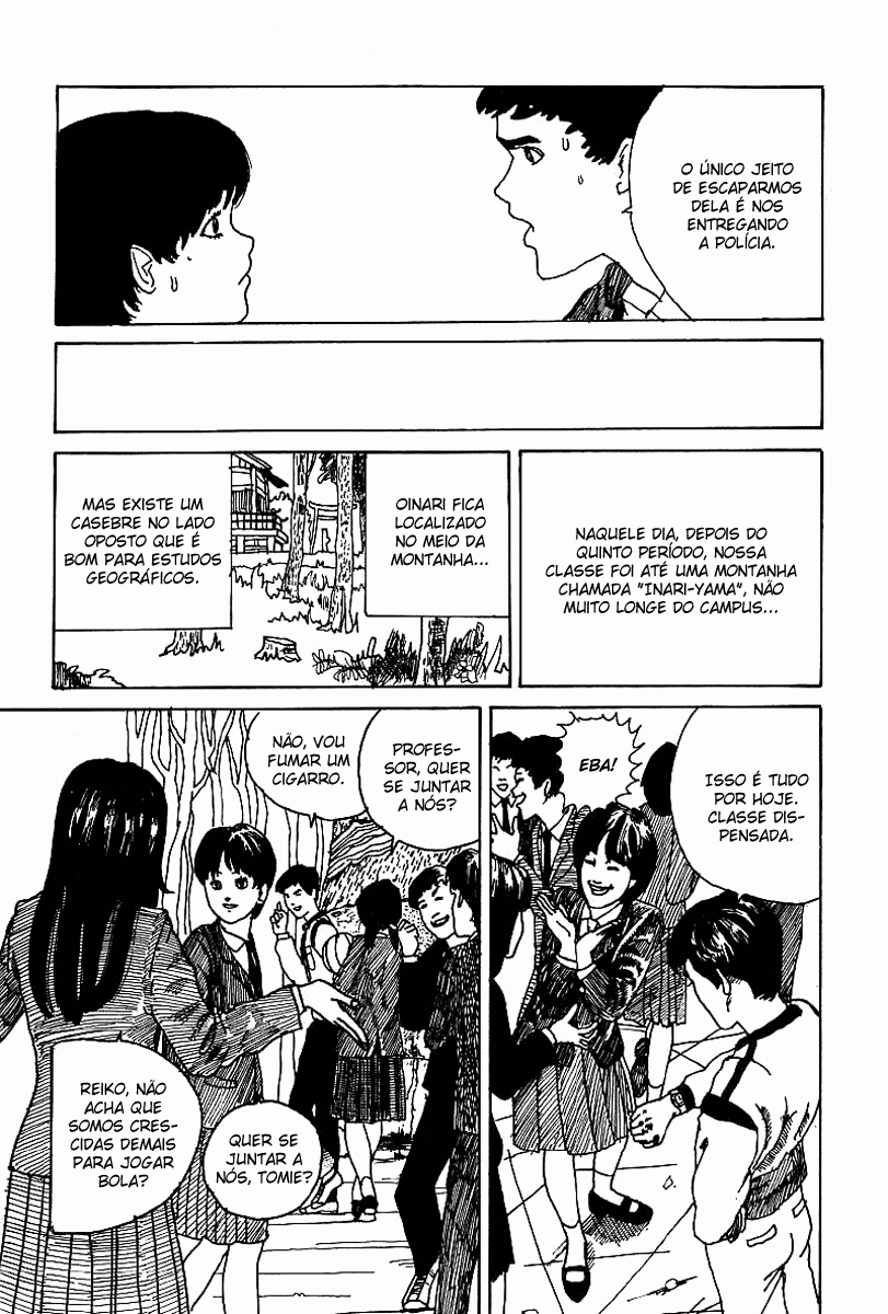 Tomie Tomie 第17页