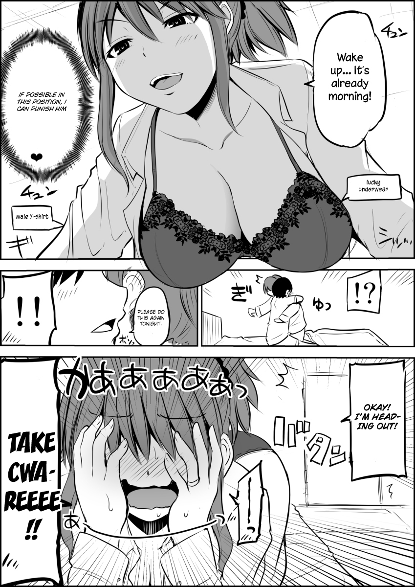 No Guard Wife Morning 第1页