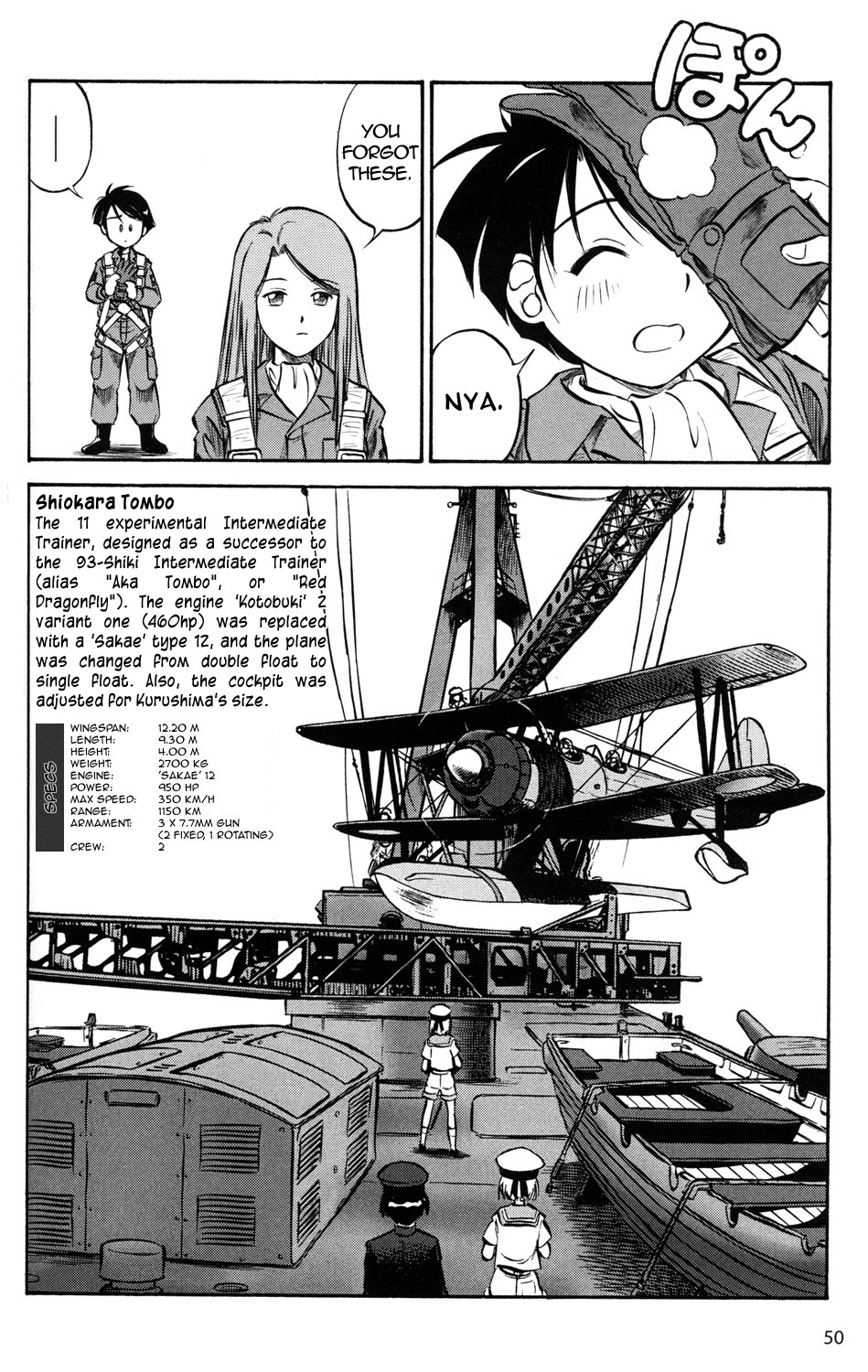 Black Iron Pukapuka-Tai The Air Battle of Africa 第5页