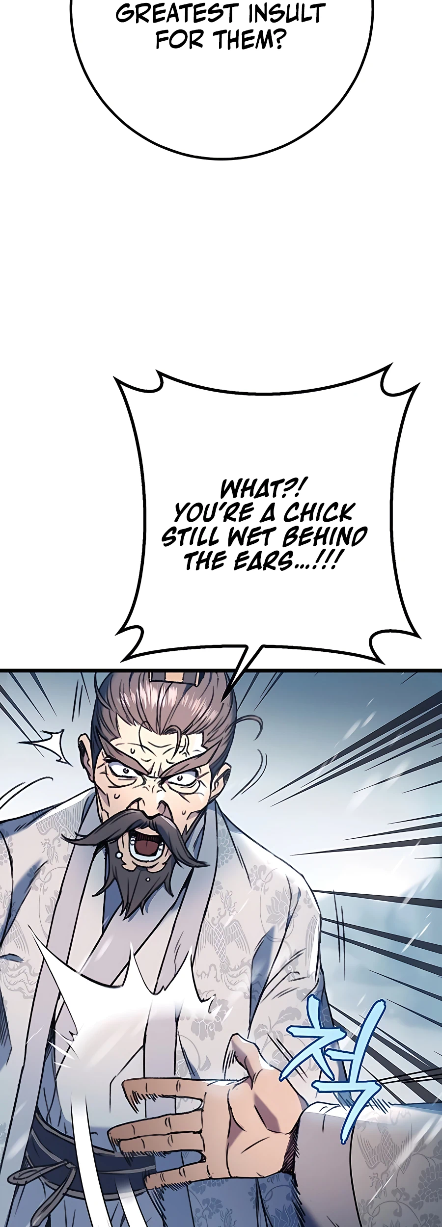 Emperor's Sword Vol. 1 Ch. 5 第11页