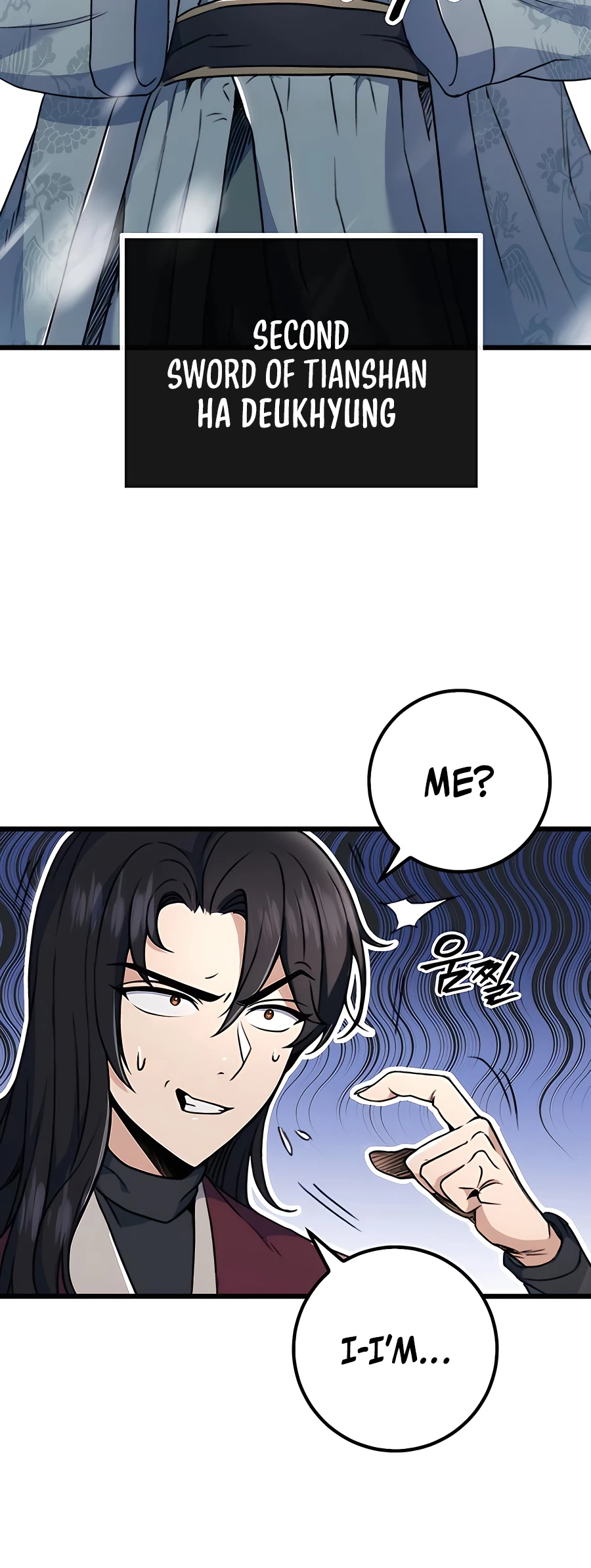 Emperor's Sword Vol. 1 Ch. 5 第14页