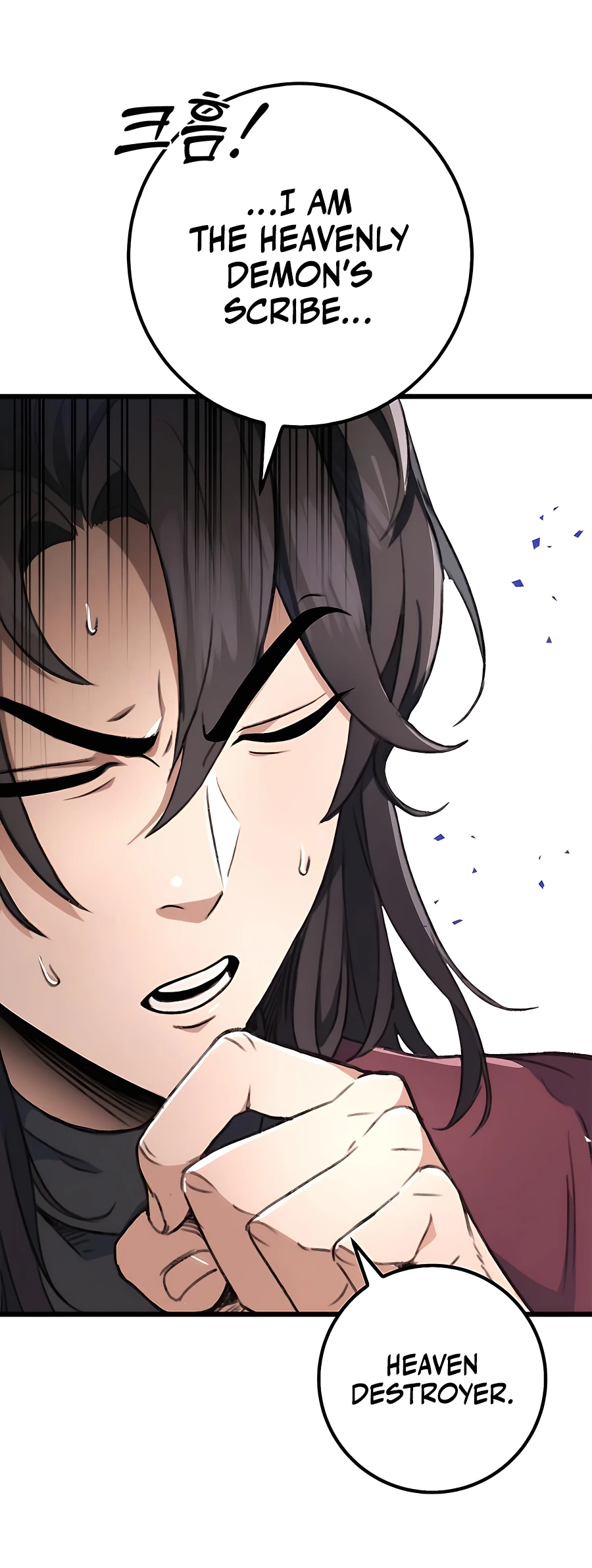 Emperor's Sword Vol. 1 Ch. 5 第15页