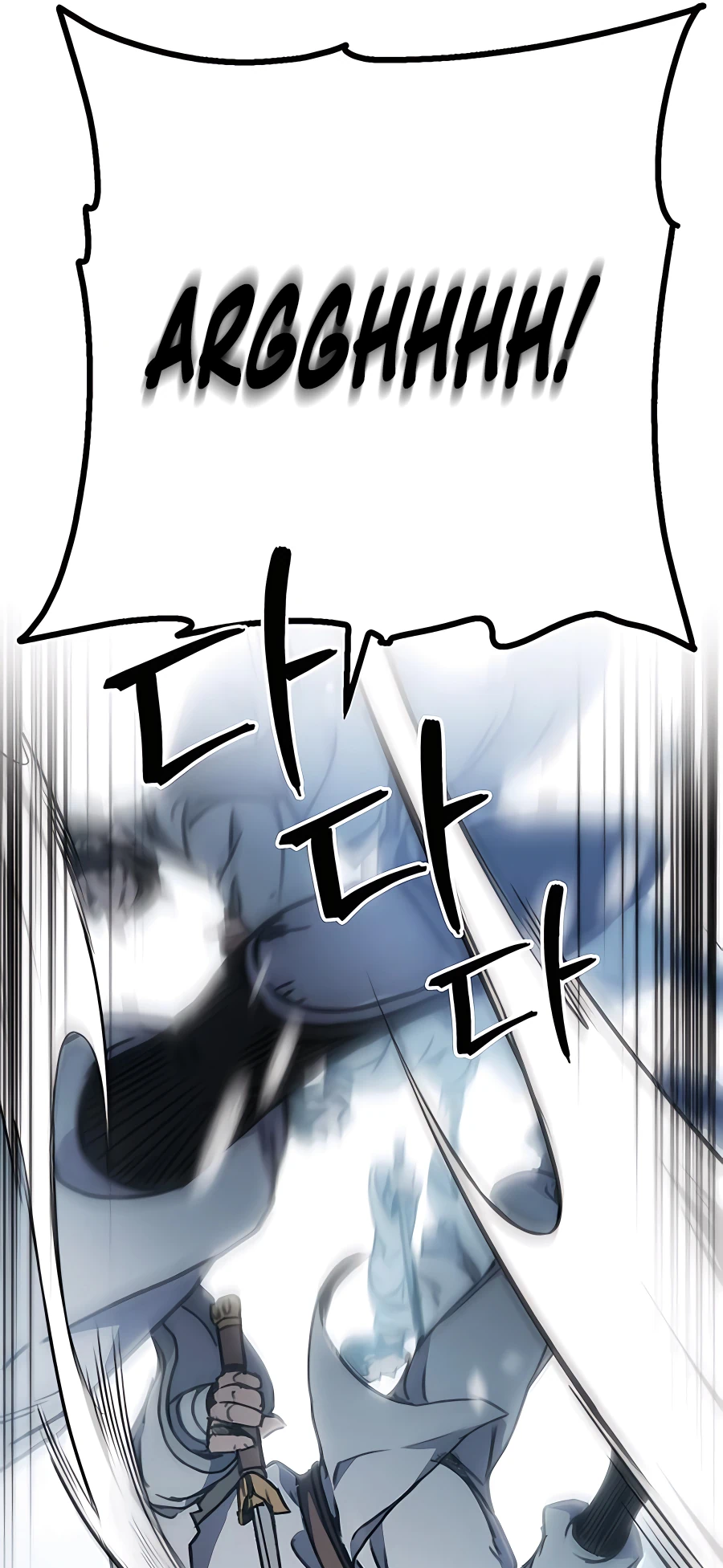 Emperor's Sword Vol. 1 Ch. 5 第25页
