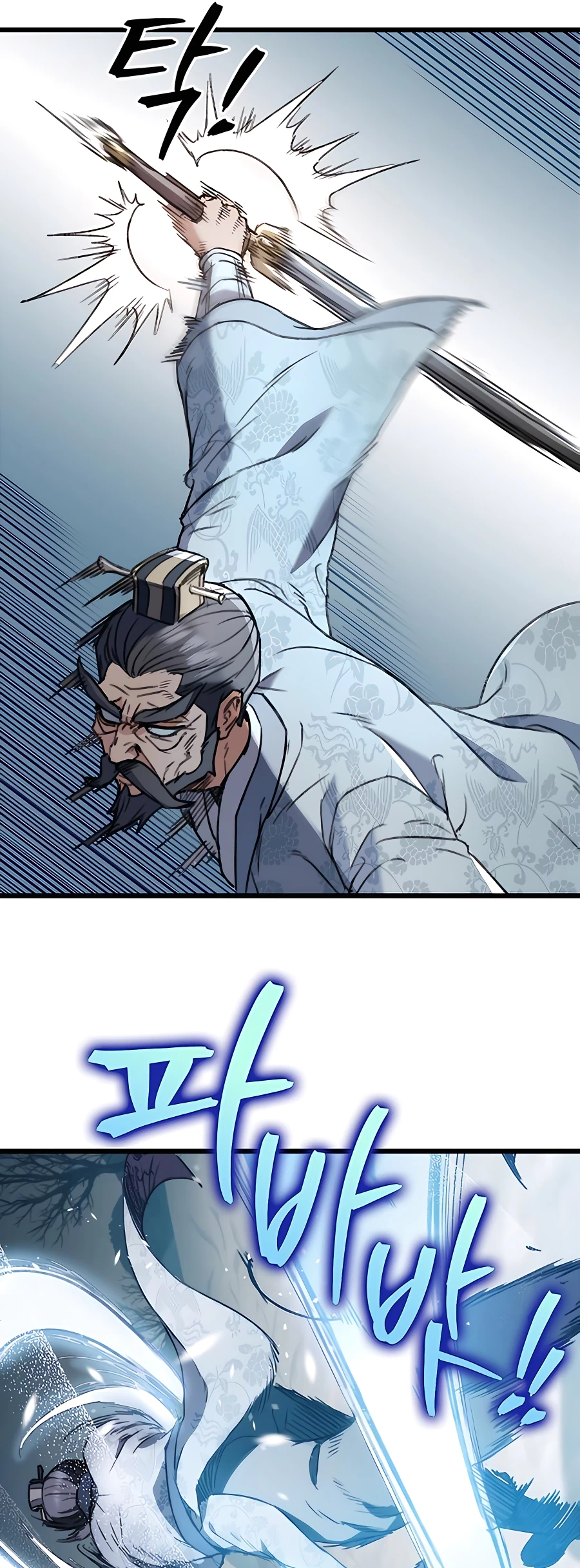 Emperor's Sword Vol. 1 Ch. 5 第37页