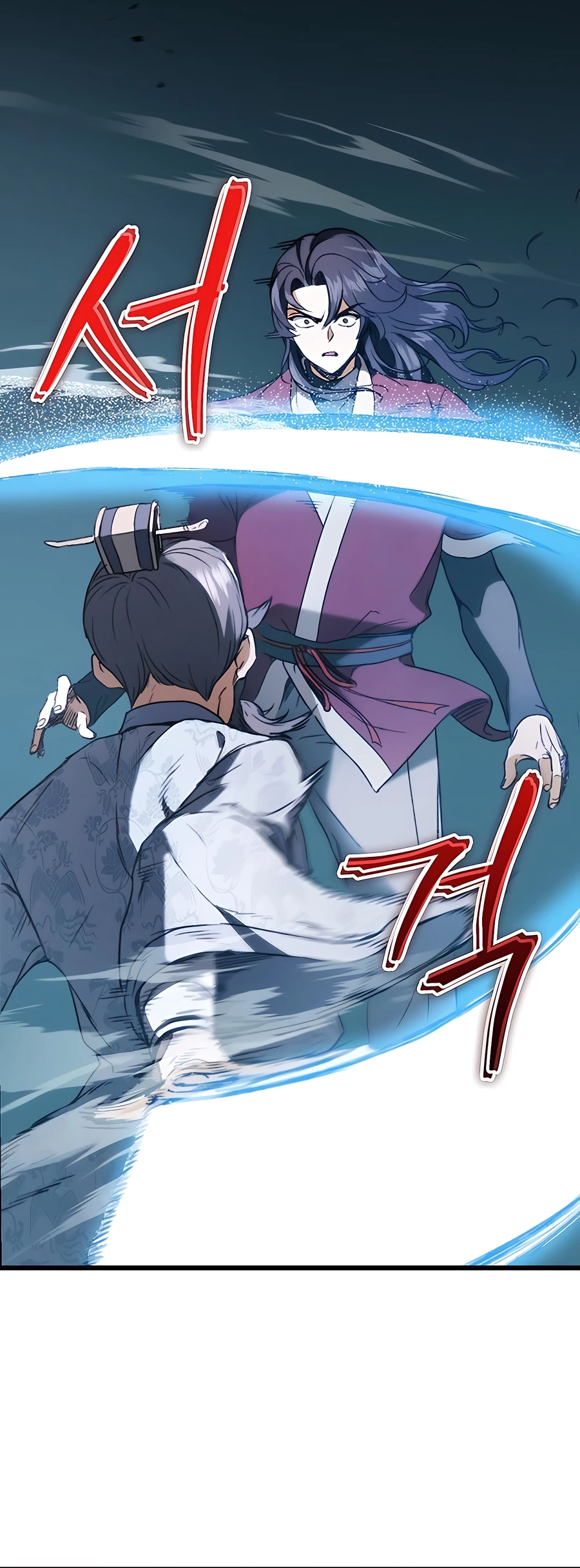 Emperor's Sword Vol. 1 Ch. 5 第40页