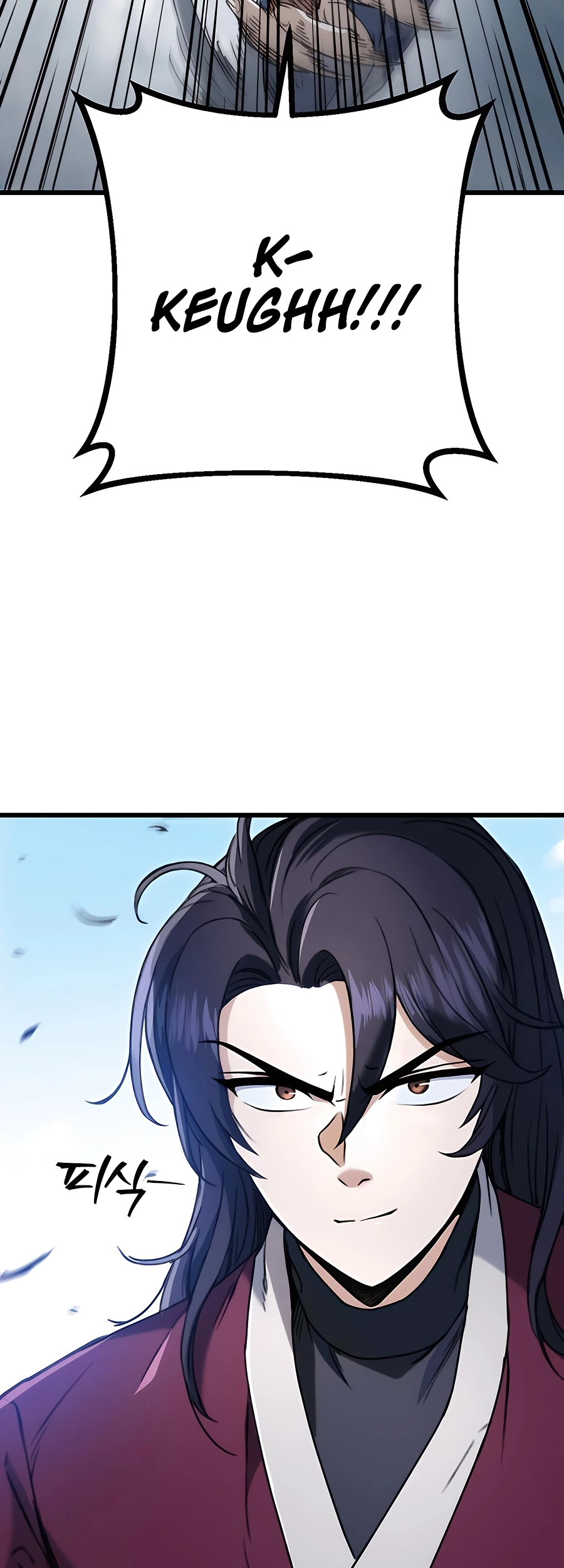 Emperor's Sword Vol. 1 Ch. 5 第47页