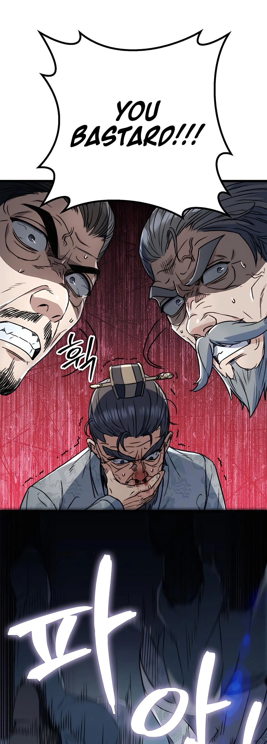 Emperor's Sword Vol. 1 Ch. 5 第49页