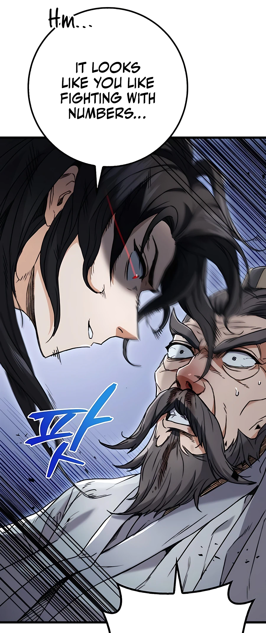 Emperor's Sword Vol. 1 Ch. 5 第57页