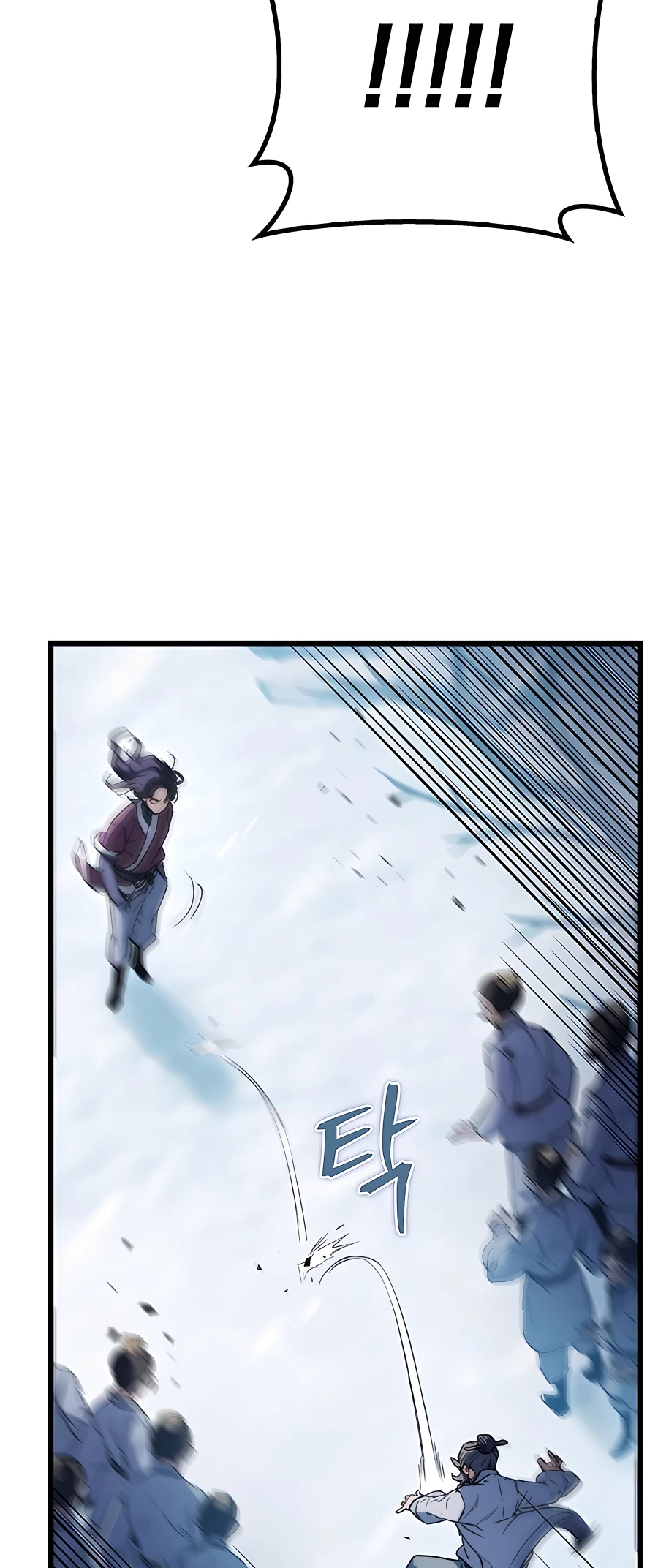 Emperor's Sword Vol. 1 Ch. 5 第58页