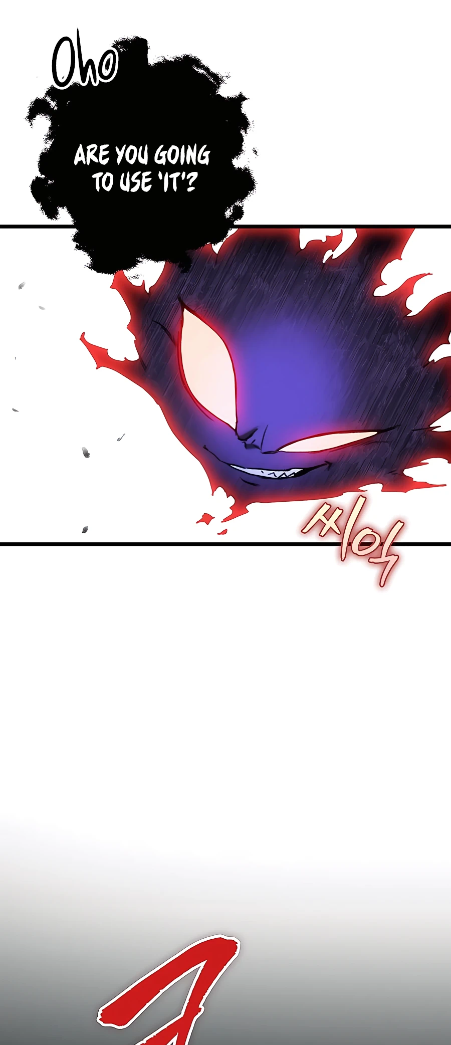 Emperor's Sword Vol. 1 Ch. 5 第62页
