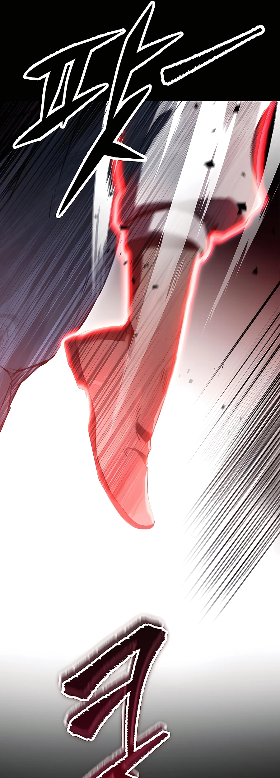 Emperor's Sword Vol. 1 Ch. 5 第65页