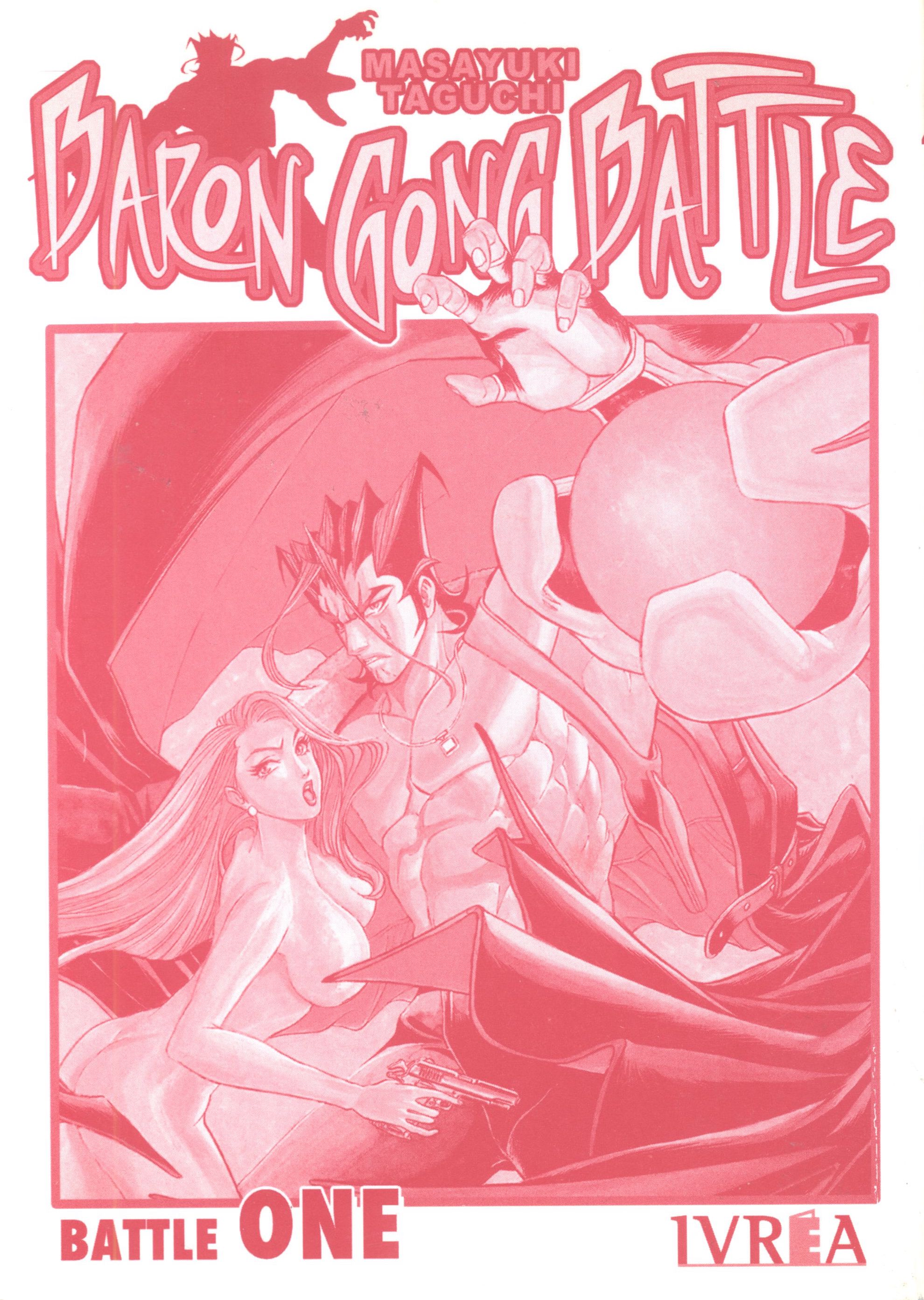 Baron Gong Battle 第4页
