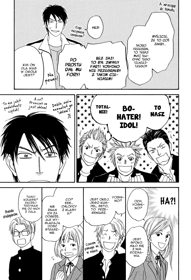 Debiluzu Hanii Vol. 1 Ch. 1 第19页