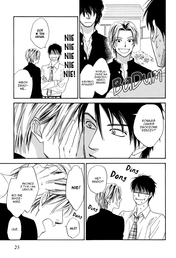 Debiluzu Hanii Vol. 1 Ch. 1 第27页