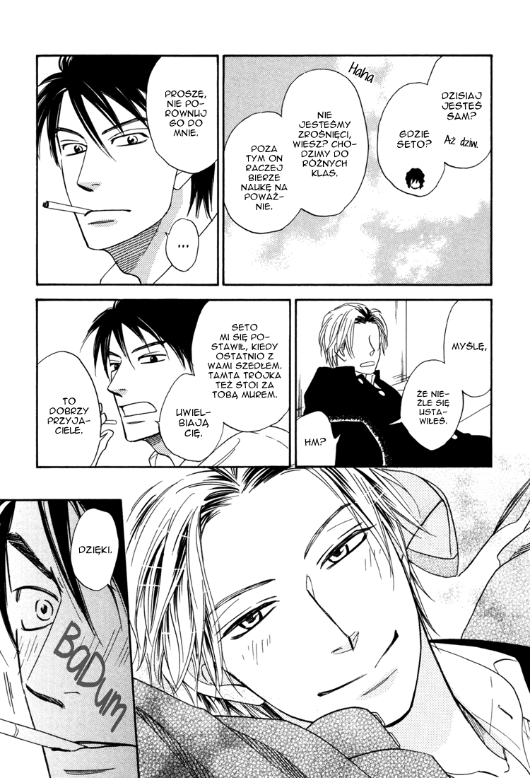 Debiluzu Hanii Vol. 1 Ch. 1 第31页
