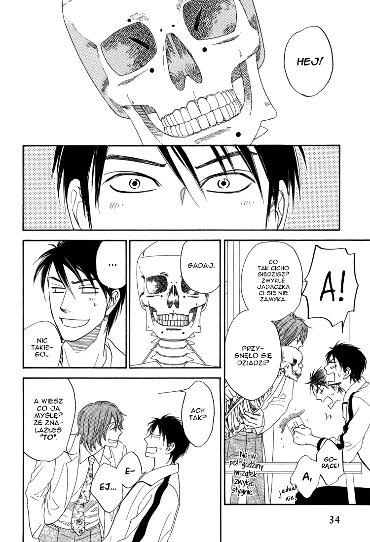 Debiluzu Hanii Vol. 1 Ch. 1 第36页