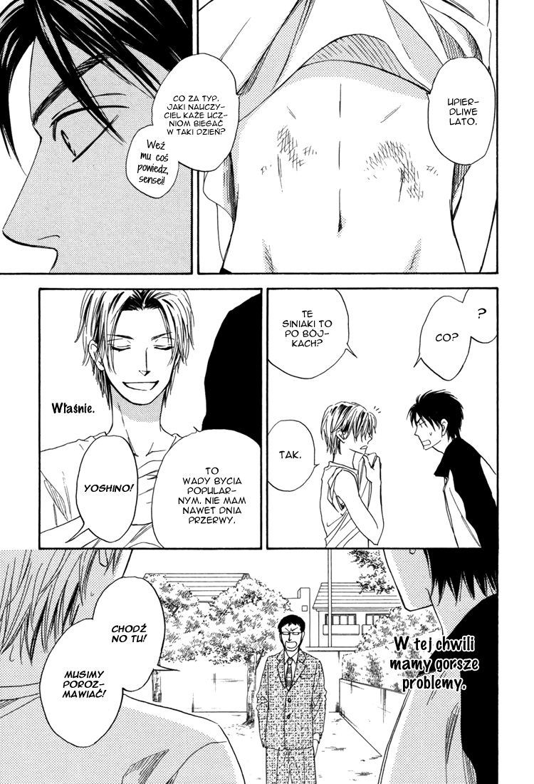 Debiluzu Hanii Vol. 1 Ch. 1 第39页