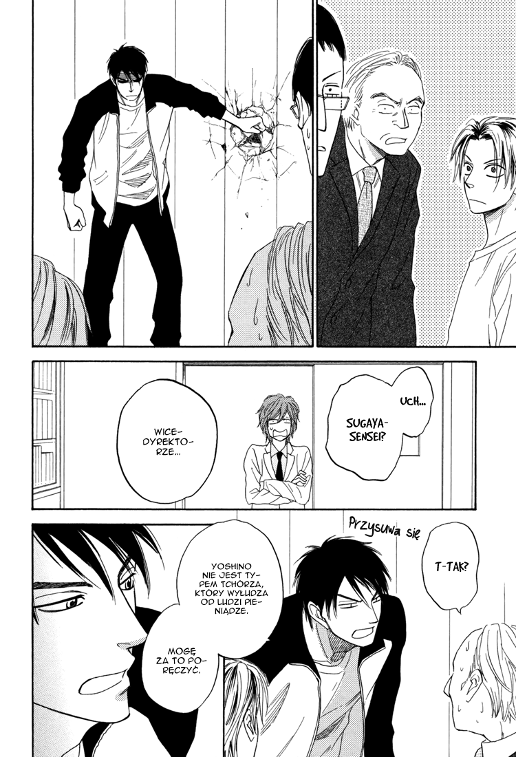 Debiluzu Hanii Vol. 1 Ch. 1 第44页