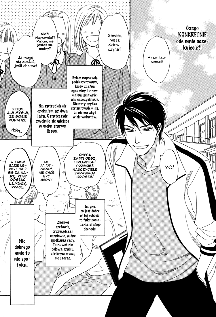 Debiluzu Hanii Vol. 1 Ch. 1 第9页