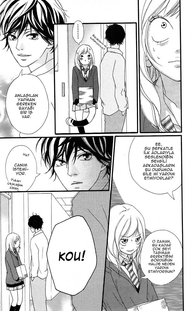 Ao Haru Ride Vol. 1 Ch. 2 第19页