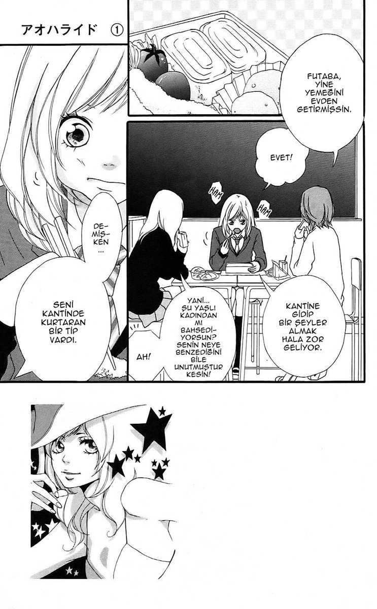 Ao Haru Ride Vol. 1 Ch. 2 第5页
