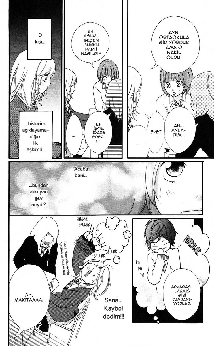 Ao Haru Ride Vol. 1 Ch. 2 第8页