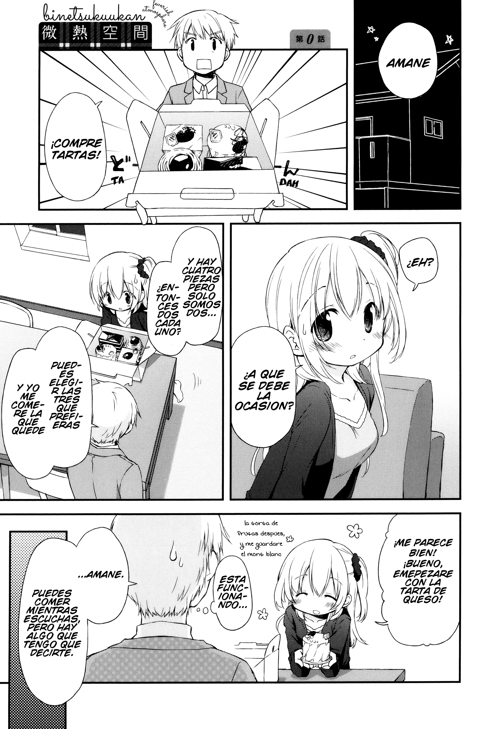 Binetsu Kuukan Capitulo 0 第12页