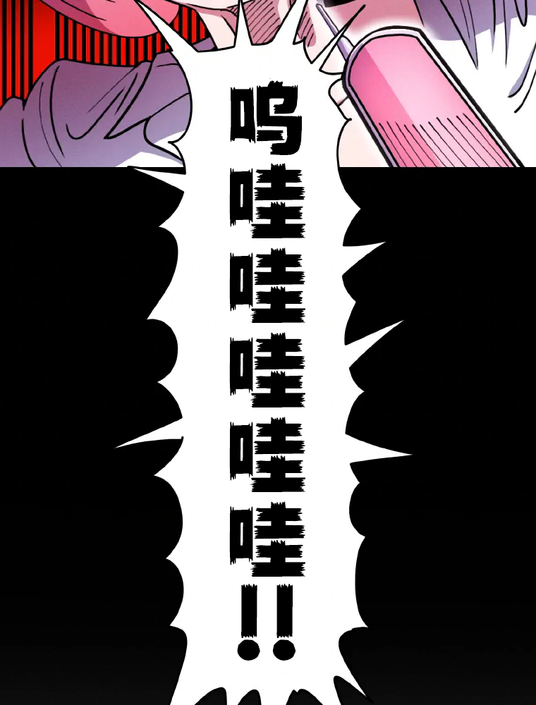 Shoujoka Kenkyuu Shitsu Twintail Buchou Ch. 1 第107页