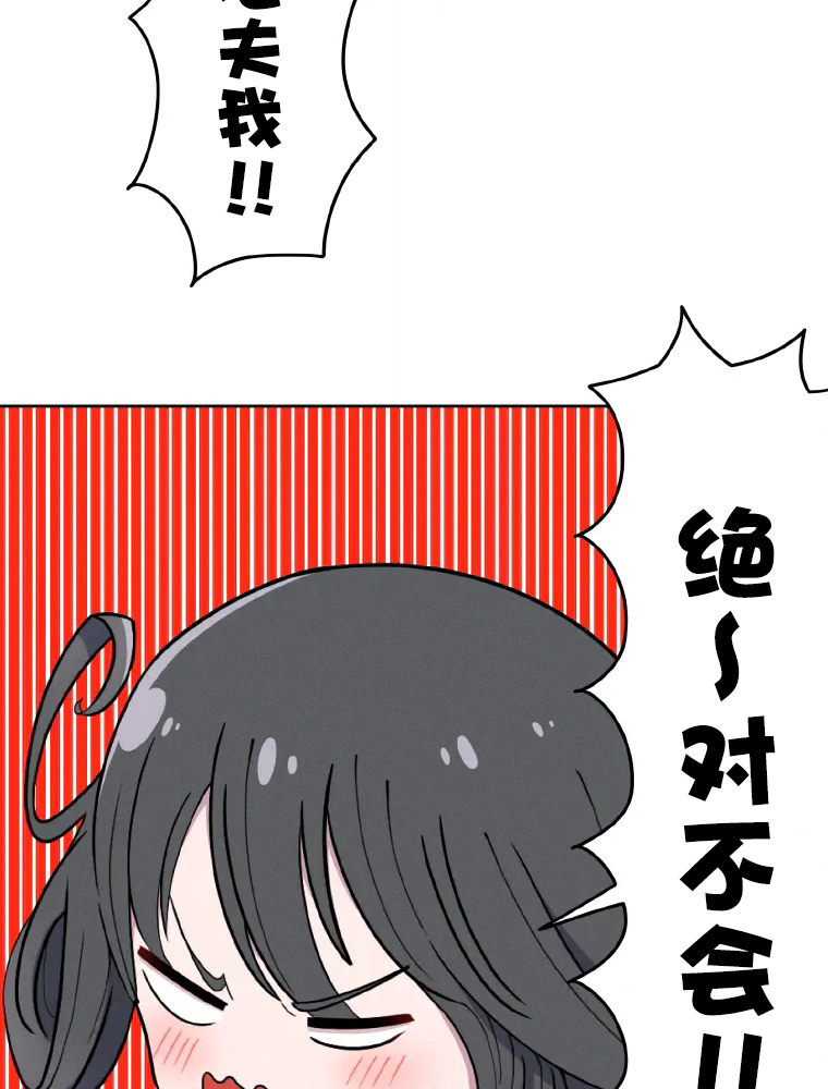 Shoujoka Kenkyuu Shitsu Twintail Buchou Ch. 1 第124页