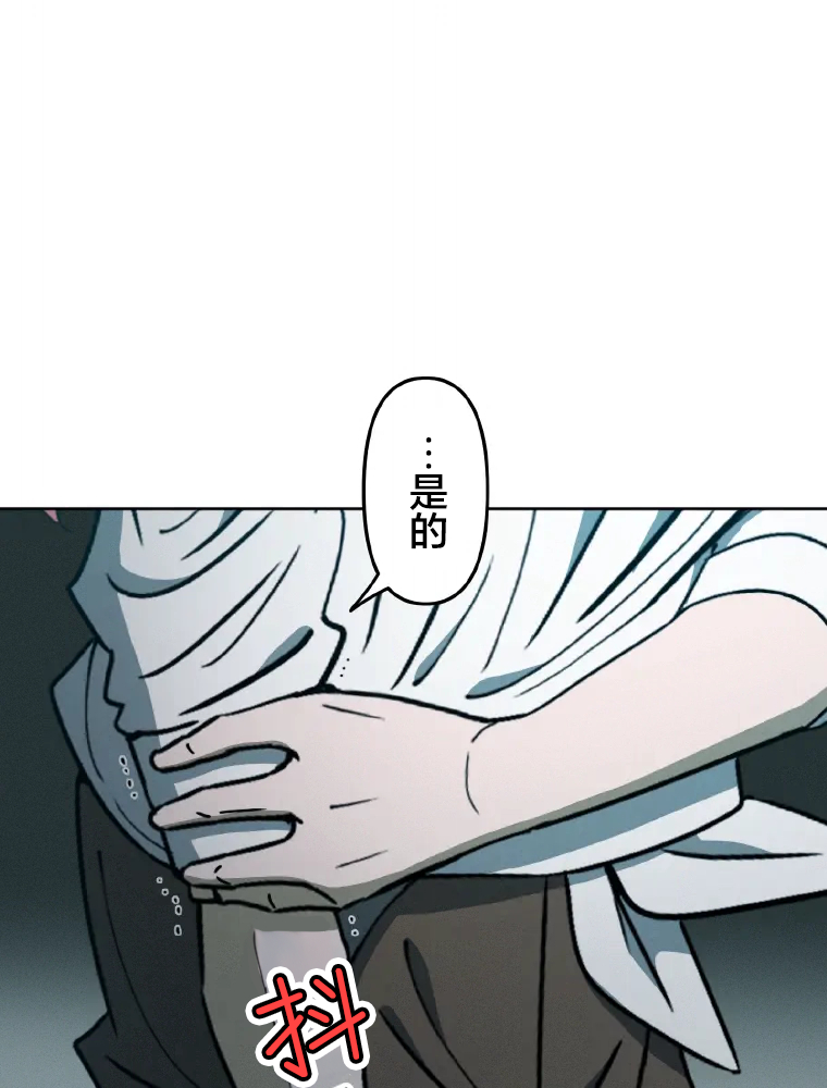 Shoujoka Kenkyuu Shitsu Twintail Buchou Ch. 1 第136页