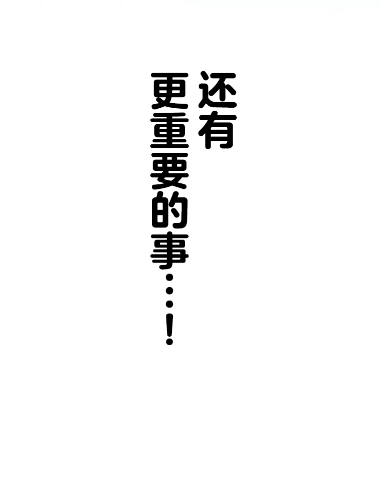Shoujoka Kenkyuu Shitsu Twintail Buchou Ch. 1 第153页