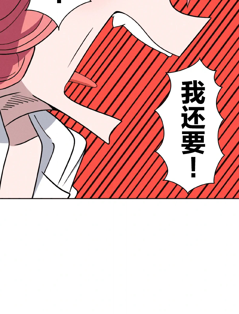 Shoujoka Kenkyuu Shitsu Twintail Buchou Ch. 1 第158页