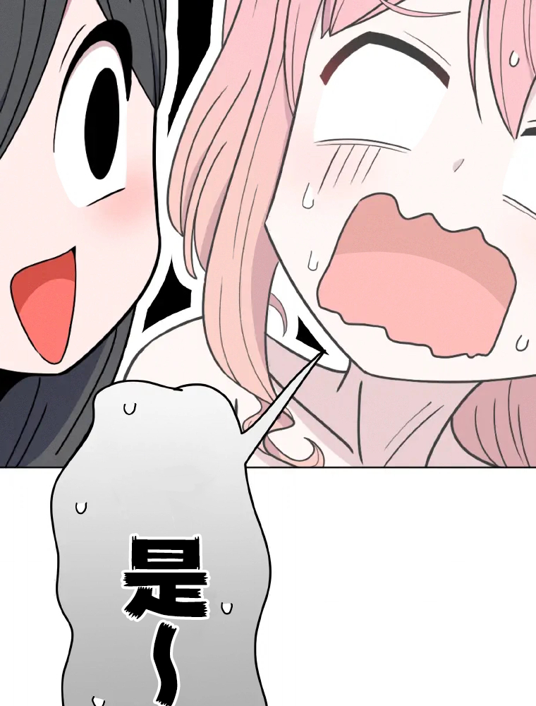 Shoujoka Kenkyuu Shitsu Twintail Buchou Ch. 1 第170页