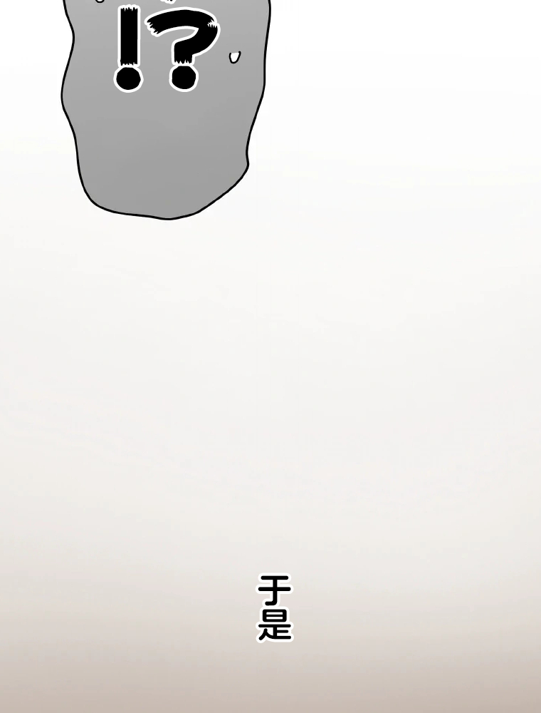 Shoujoka Kenkyuu Shitsu Twintail Buchou Ch. 1 第171页
