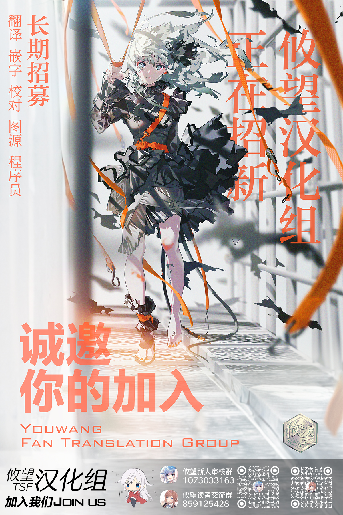 Shoujoka Kenkyuu Shitsu Twintail Buchou Ch. 1 第176页