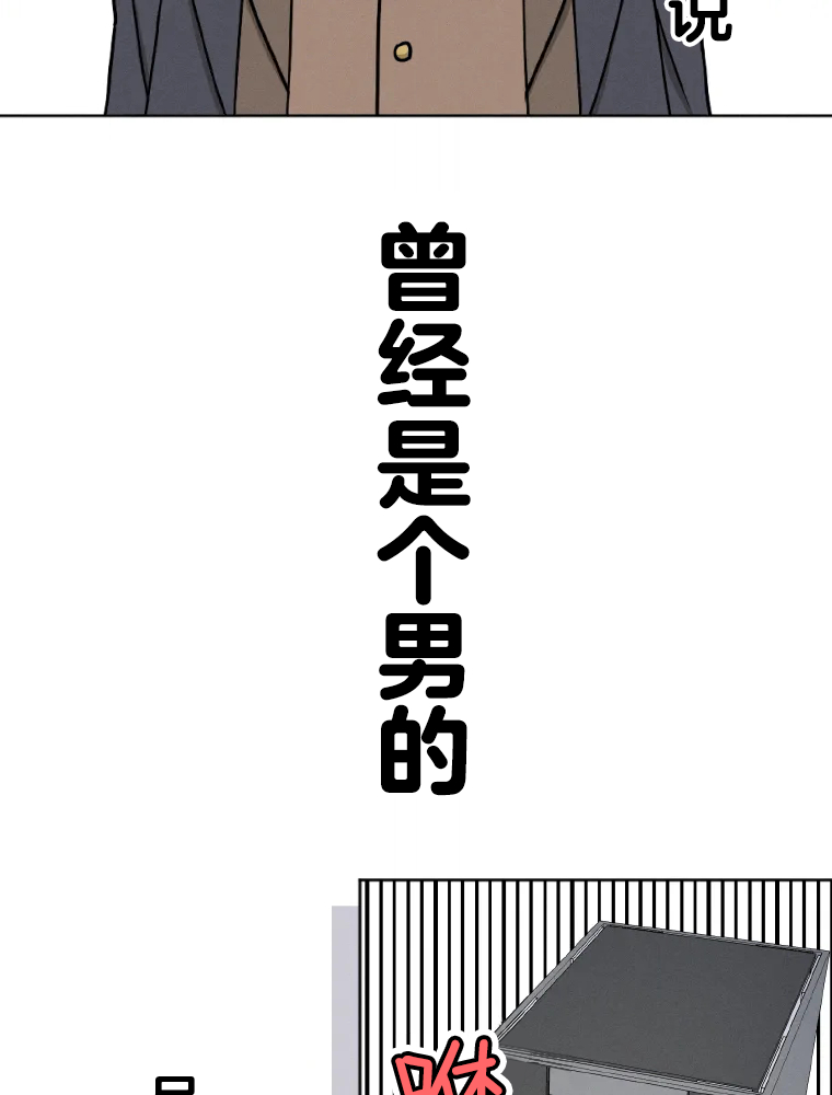 Shoujoka Kenkyuu Shitsu Twintail Buchou Ch. 1 第19页