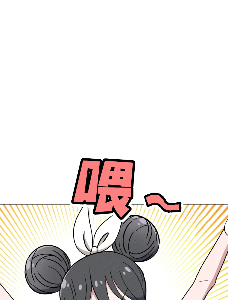 Shoujoka Kenkyuu Shitsu Twintail Buchou Ch. 1 第22页
