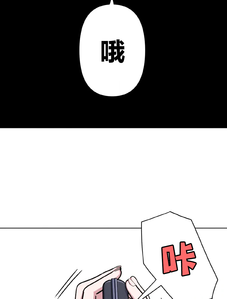 Shoujoka Kenkyuu Shitsu Twintail Buchou 第5页
