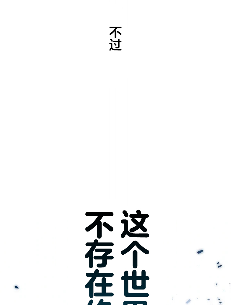 Shoujoka Kenkyuu Shitsu Twintail Buchou Ch. 1 第47页