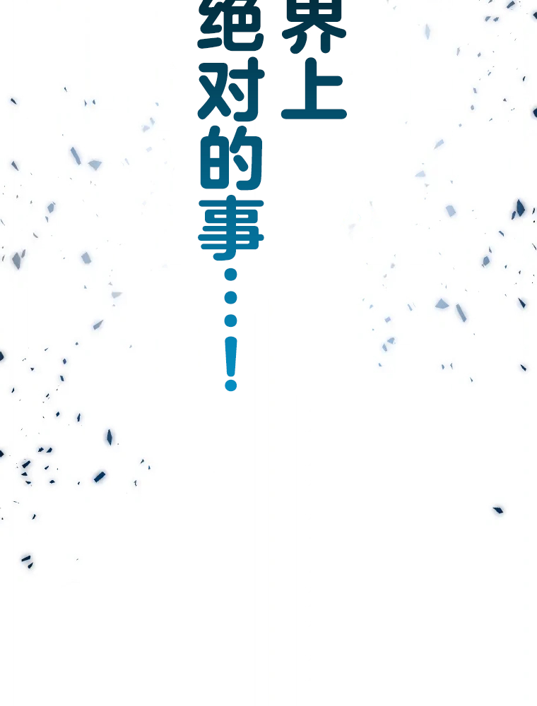 Shoujoka Kenkyuu Shitsu Twintail Buchou Ch. 1 第48页