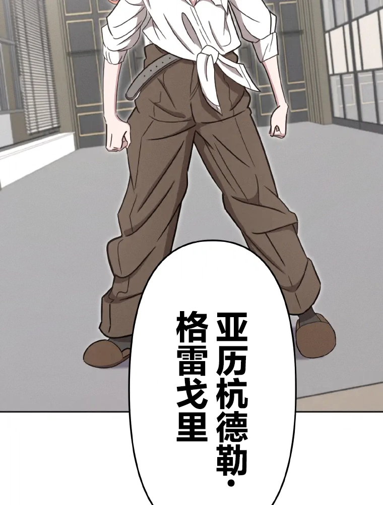 Shoujoka Kenkyuu Shitsu Twintail Buchou Ch. 1 第58页