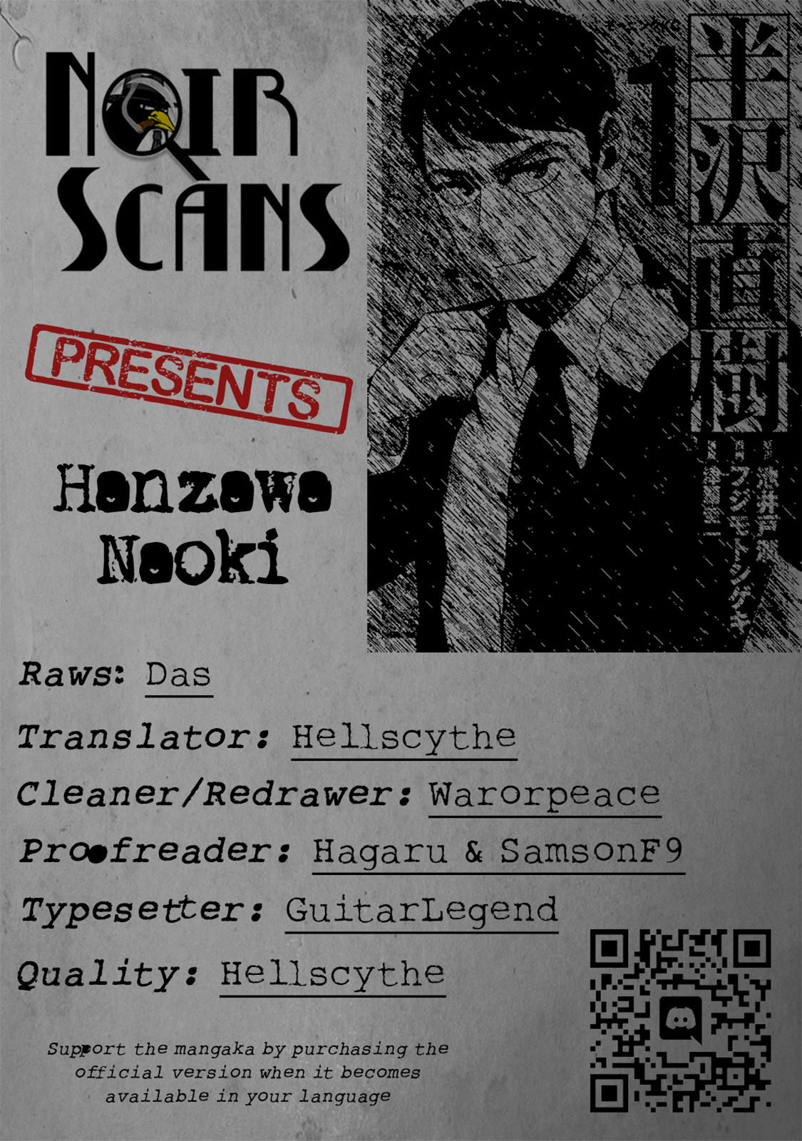 Hanzawa Naoki 第1页