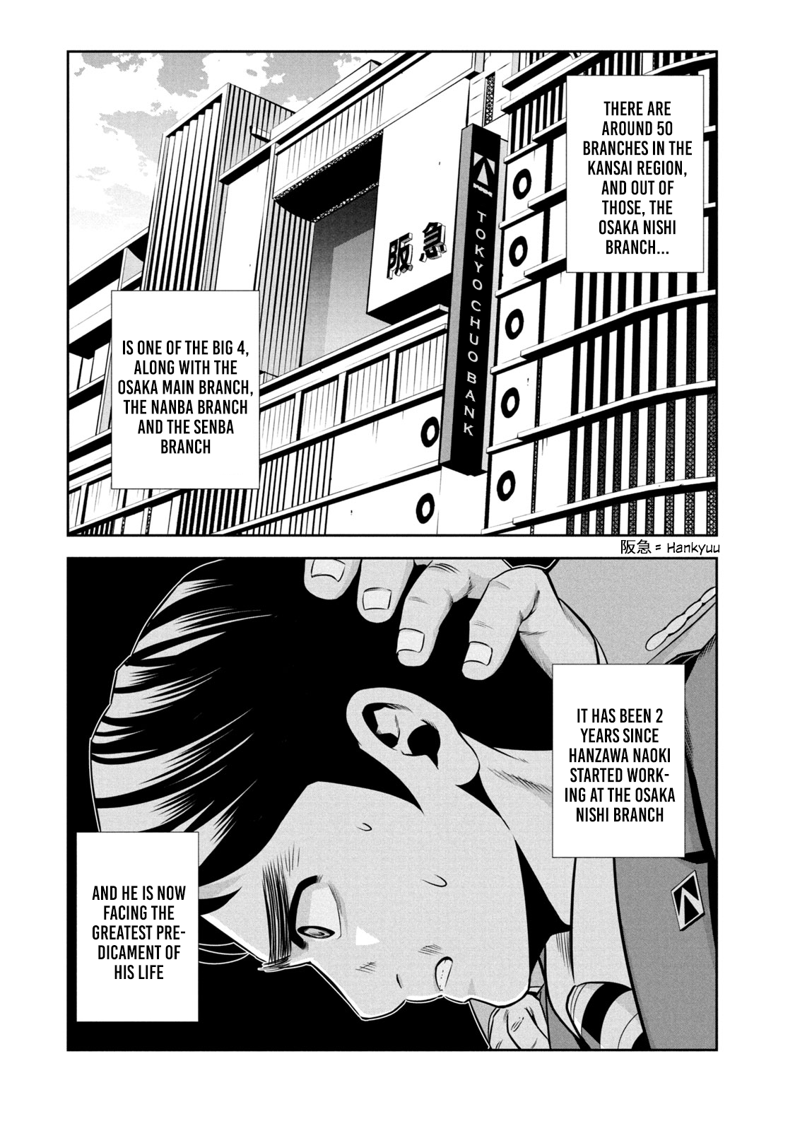 Hanzawa Naoki We’re Entering the Bubble 第11页