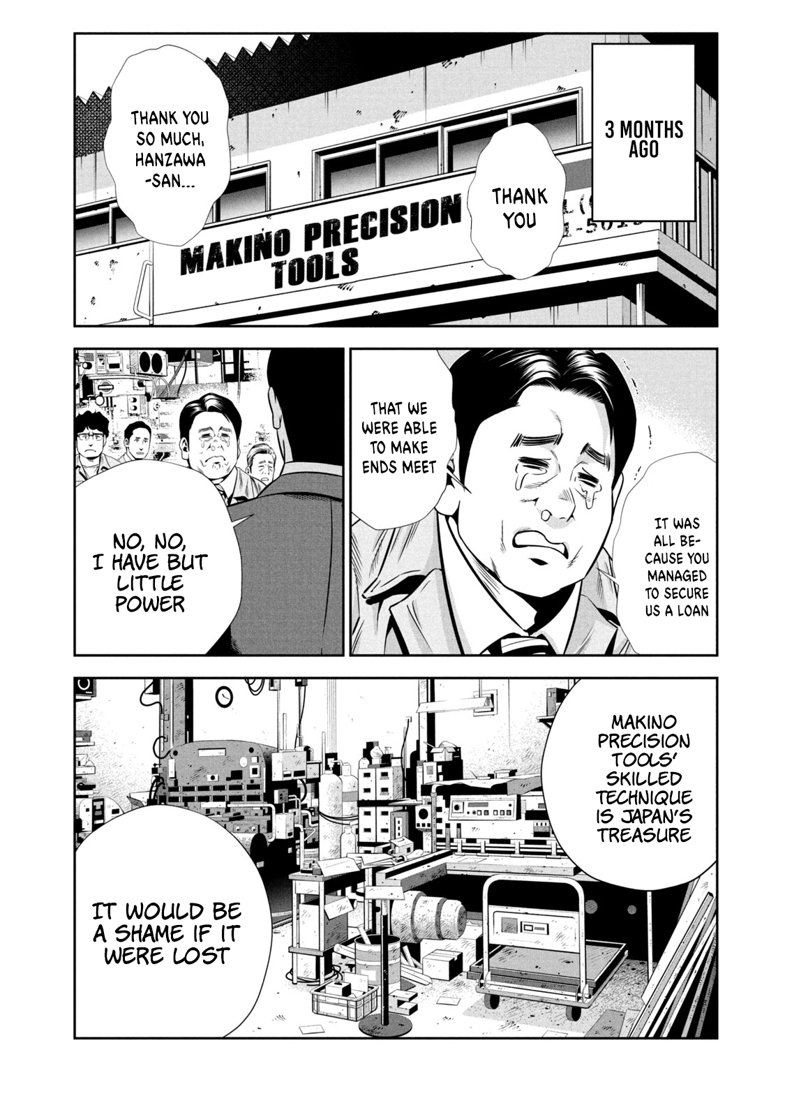 Hanzawa Naoki We’re Entering the Bubble 第12页