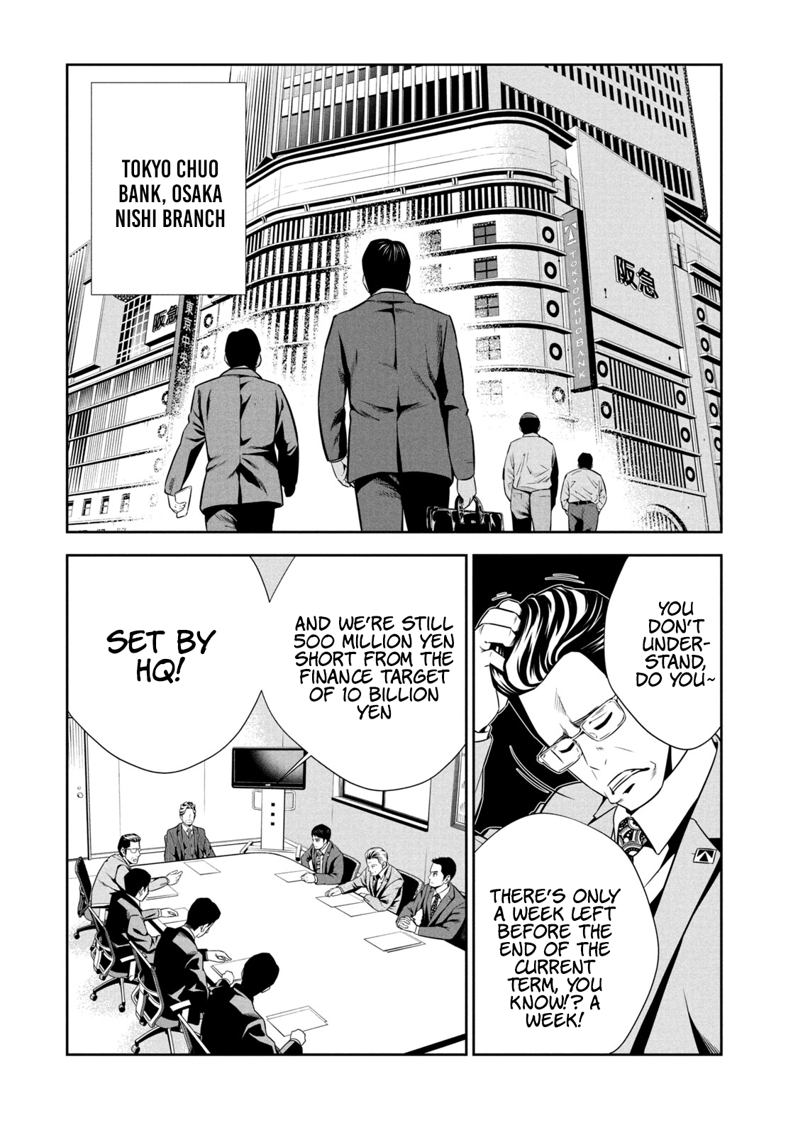 Hanzawa Naoki We’re Entering the Bubble 第15页