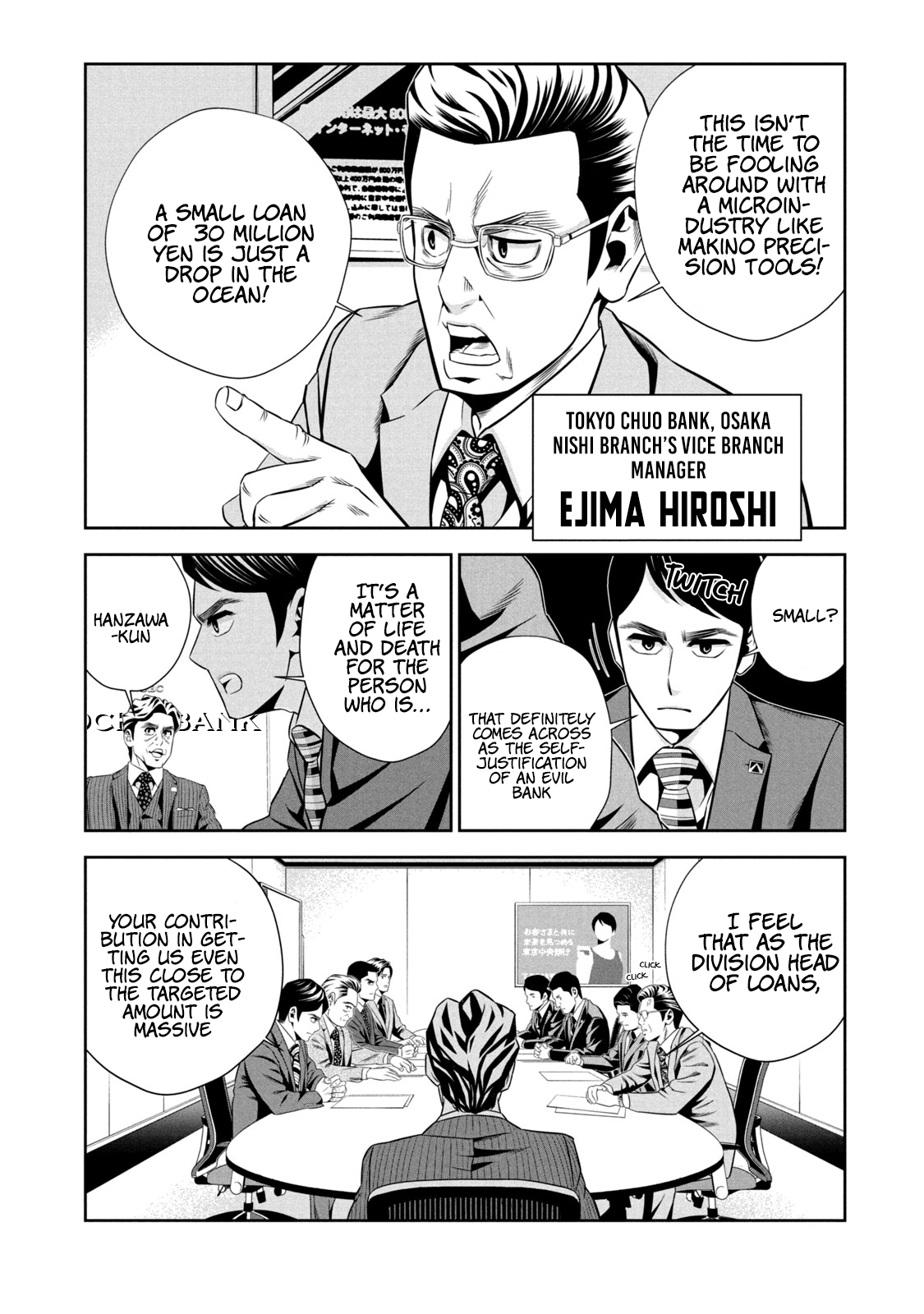 Hanzawa Naoki We’re Entering the Bubble 第16页